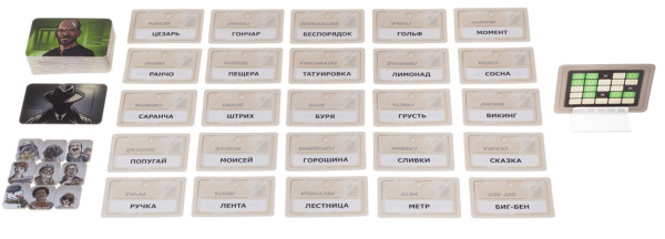 Кодовые имена. Дуэт (CodeNames. Duet)