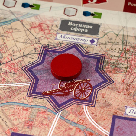 Красное Знамя над Парижем