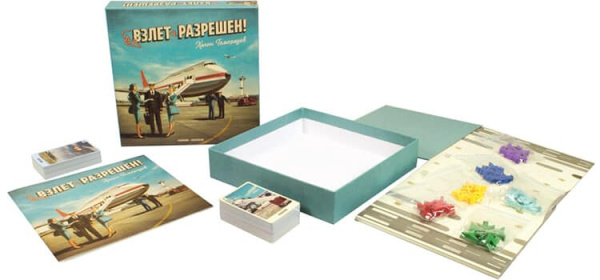 Взлёт разрешен!