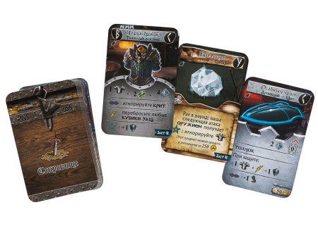 Клинок и Колдовство: Логово Вастариос