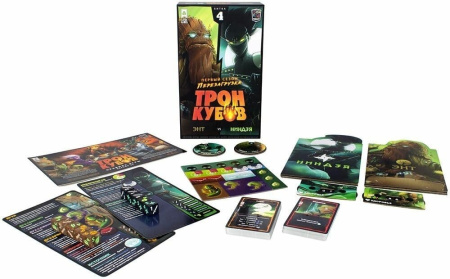 Трон кубов. Первый сезон: Энт vs Ниндзя