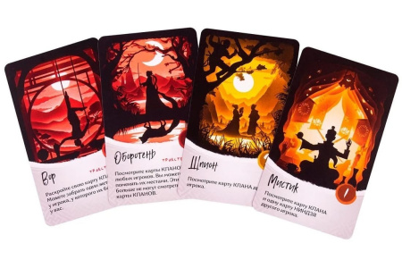 Ночь ниндзя