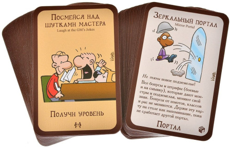 Манчкин: Биг Босс
