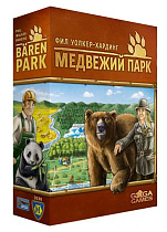 Медвежий парк