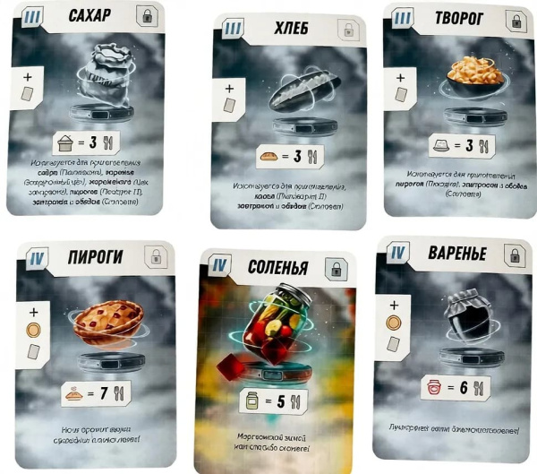 Кибердеревня