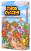 Город счастья