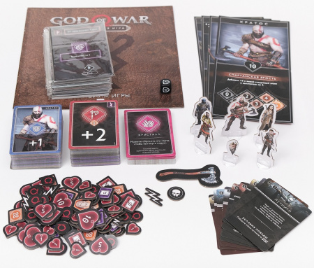 Бог войны (God of War)