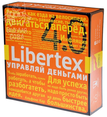 Либертекс (LibertEx) 4-е издание