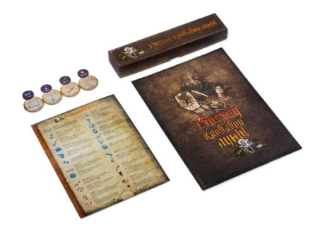 Кровь на Часовой башне (Blood on the Clocktower)