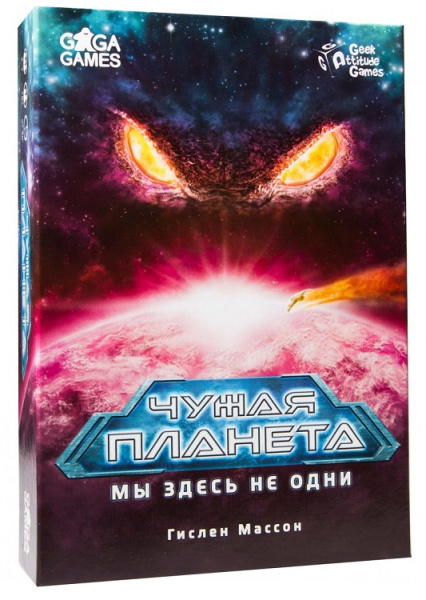 Настольная игра Чужая планета