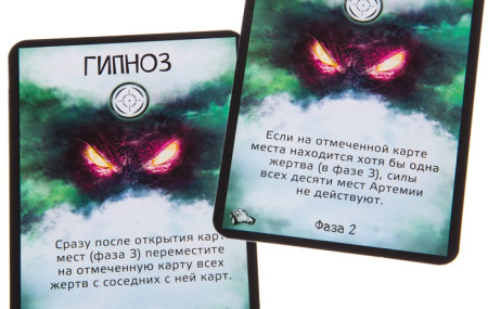 Чужая Планета. Новые Горизонты (дополнение)