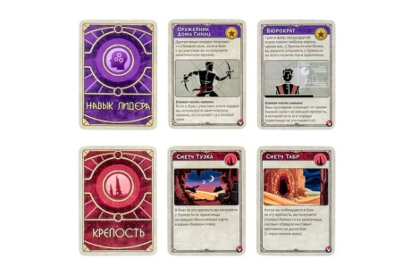 Дюна (2019). КООАМ и Ричез