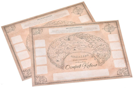 Зачарованная