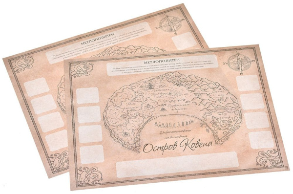 Зачарованная