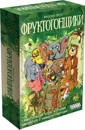 Фруктогонщики