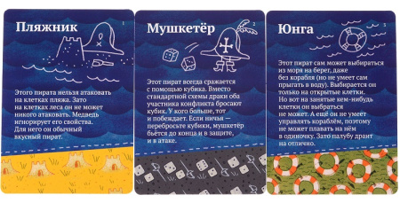 Шакал. Архипелаг MAG112975