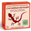 Эволюция Случайные мутации