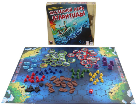 Последний день Атлантиды