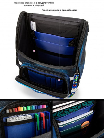 ранец SkyName 2088 с часами