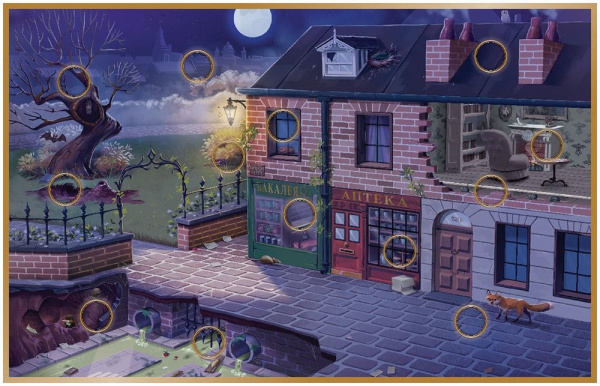 Шерлок Пёс: Детектив с Бейкер-стрит