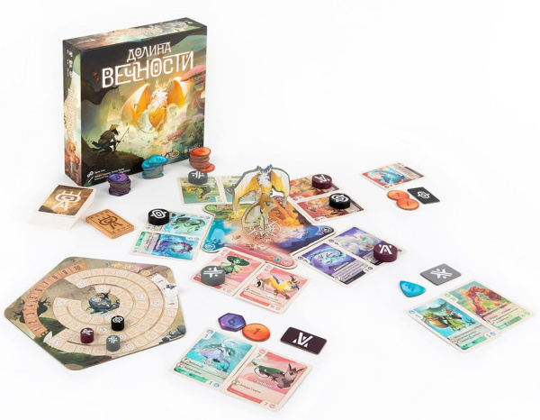 Долина вечности