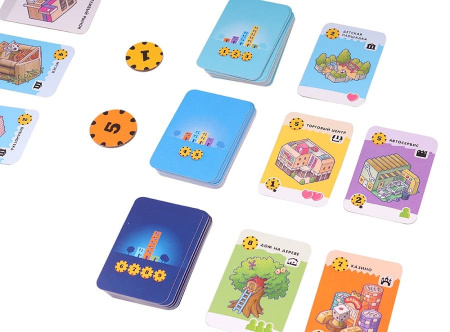 Город счастья