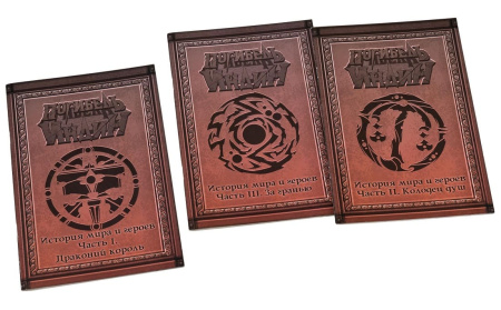 BattleCON: Погибель Индин