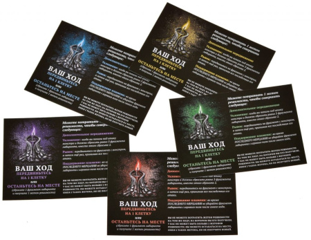 Обитель тьмы