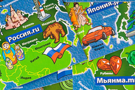 Сундучок знаний BrainBox: Вокруг света 90701