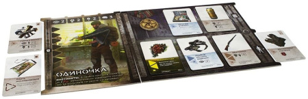 Зона: Тайны Чернобыля