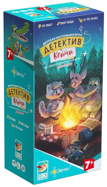 Детектив Кейти: Приключения на каникулах