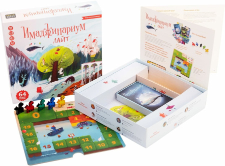 Имаджинариум Лайт