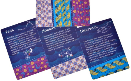 Шакал Архипелаг. Остров Бена Ганна (дополнение)