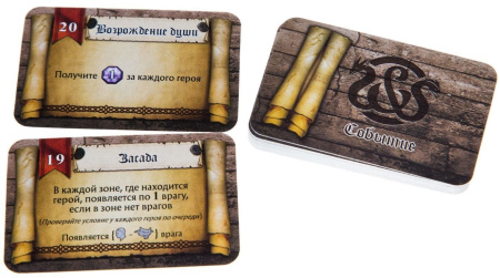 Клинок и Колдовство: Бессмертные Души