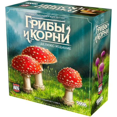 Грибы и корни: Делюкс-издание