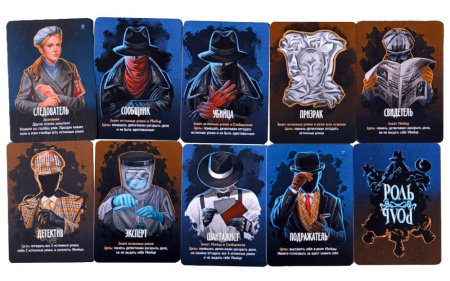 Письма призрака. Почтовый ящик