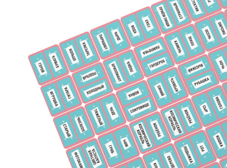 Ключевые слова