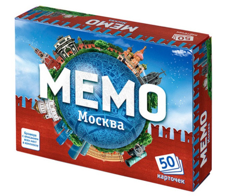 Мемо Москва