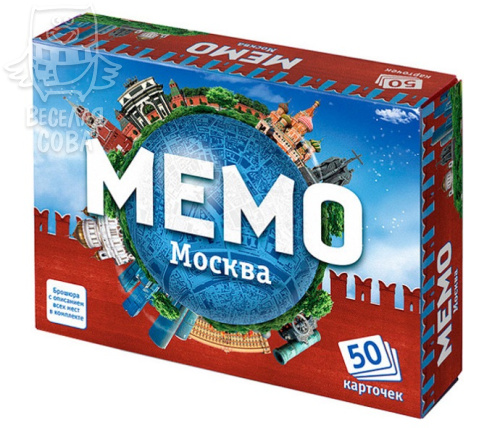 Мемо Москва