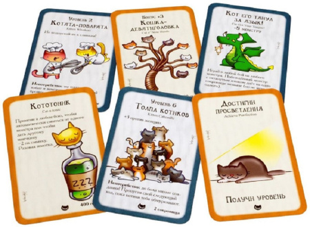 Манчкин. Котэ