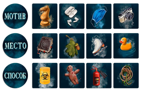 Письма призрака