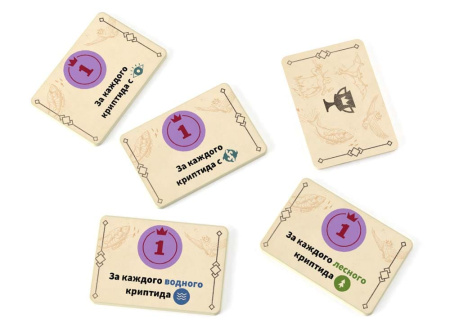 Криптиды. В поисках мифических существ