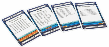 Космический контакт