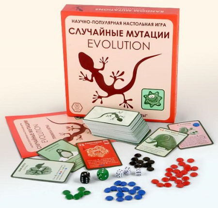 Эволюция Случайные мутации