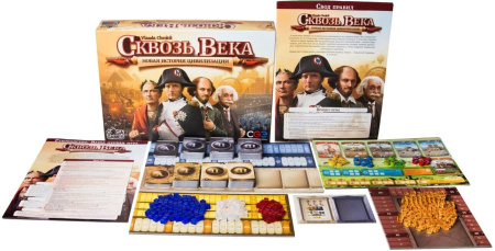 Сквозь Века: Новая История Цивилизации GG049