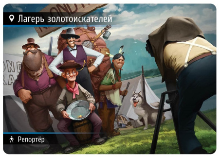 Находка для шпиона: Машина времени