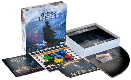 Война теней