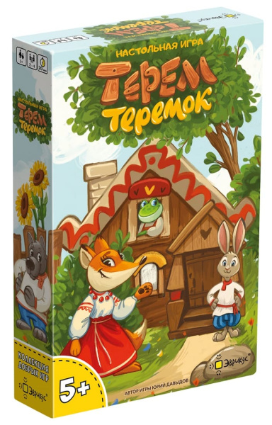 Терем-теремок