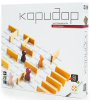 Коридор (Quoridor)