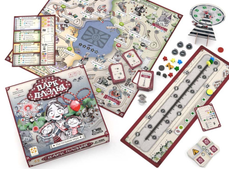 Парк Паэлья